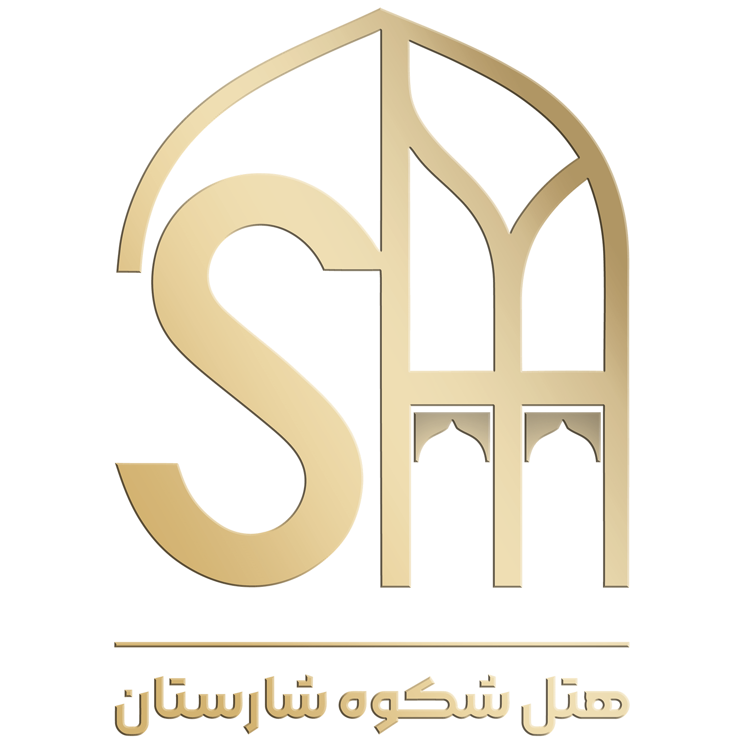 هتل شکوه شارستان مشهد